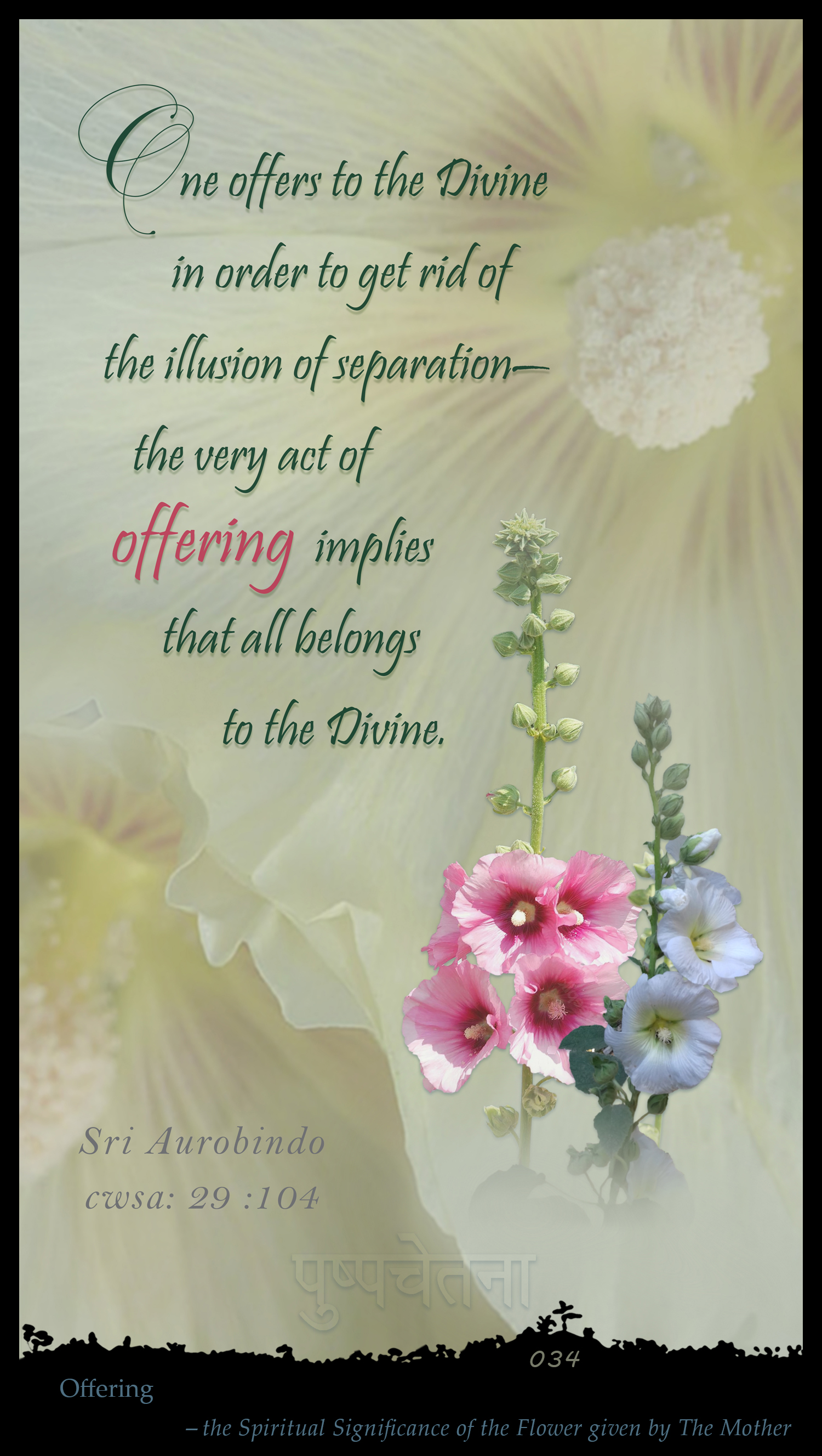 Offering 